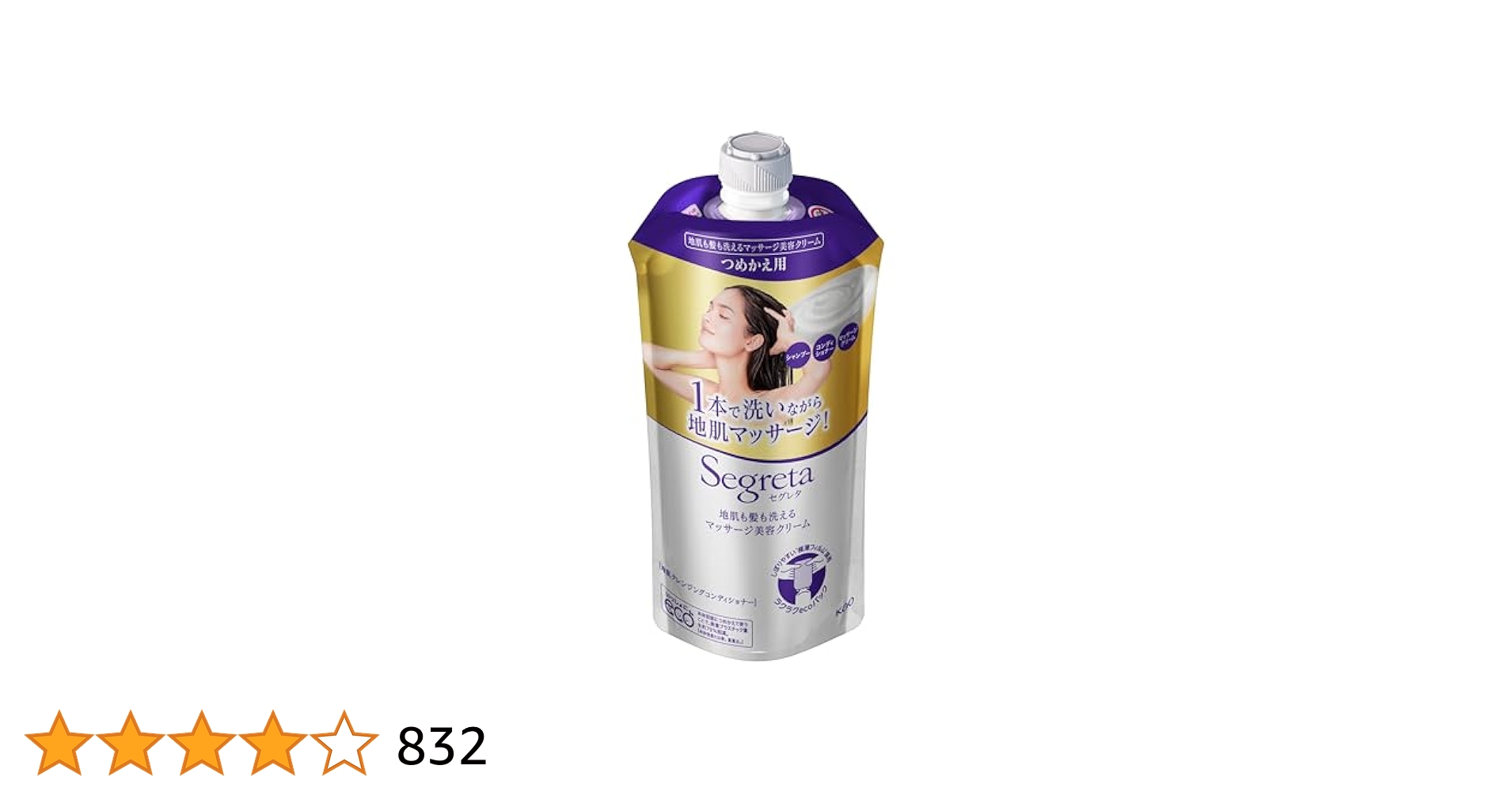 Segreta セグレタ マッサージ美容クリーム 本体3本+詰替3本 Amazon.co.jp: セグレタ 洗えるマッサージ美容クリーム つめかえ
