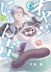 にゃん吉ページ にゃん吉ページ にゃん吉【公式】Nyankichi (@cat_nyankichi) / X