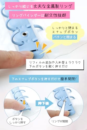 シール帳 透明カバー