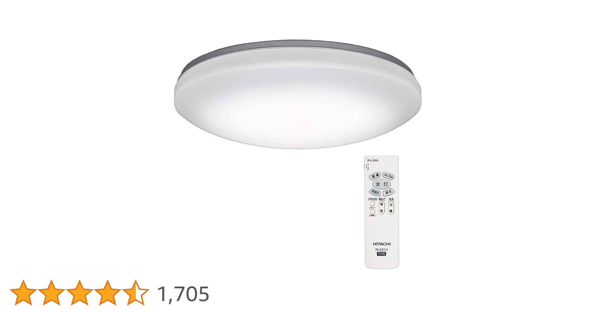 HITACHI LED シーリングライト　LEC-AHS810K ~8畳　日立 生産終了品】LEDシーリングライト [ラク見え]搭載タイプ(LEC