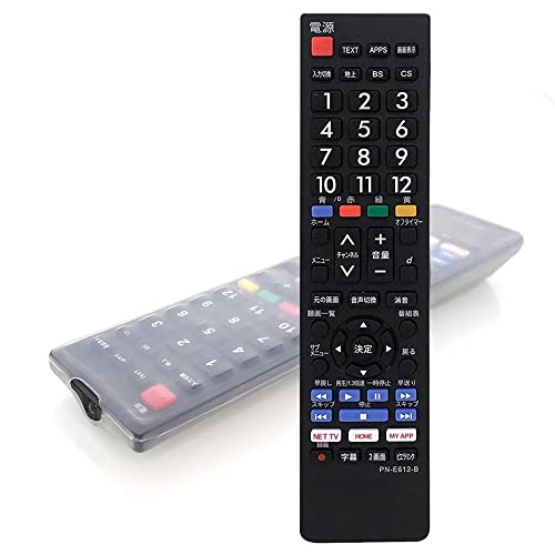(未使用･未開封品)　パナソニック テレビリモコン HT266H v1yptgt Amazon | テレビリモコン 汎用 パナソニック リモコン panasonic