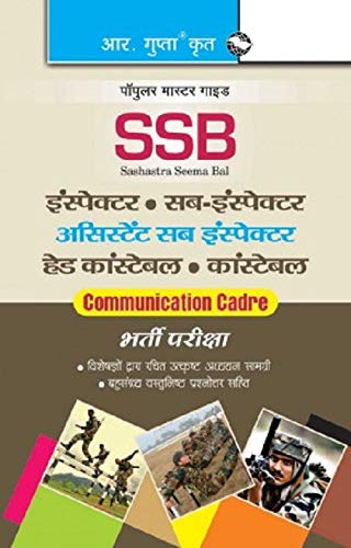 RPH Editorial BoardSSB Inspector/Sub-Inspector/ASI/Head Constable/Constable (Communication Cadre) Recruitment Exam Guide