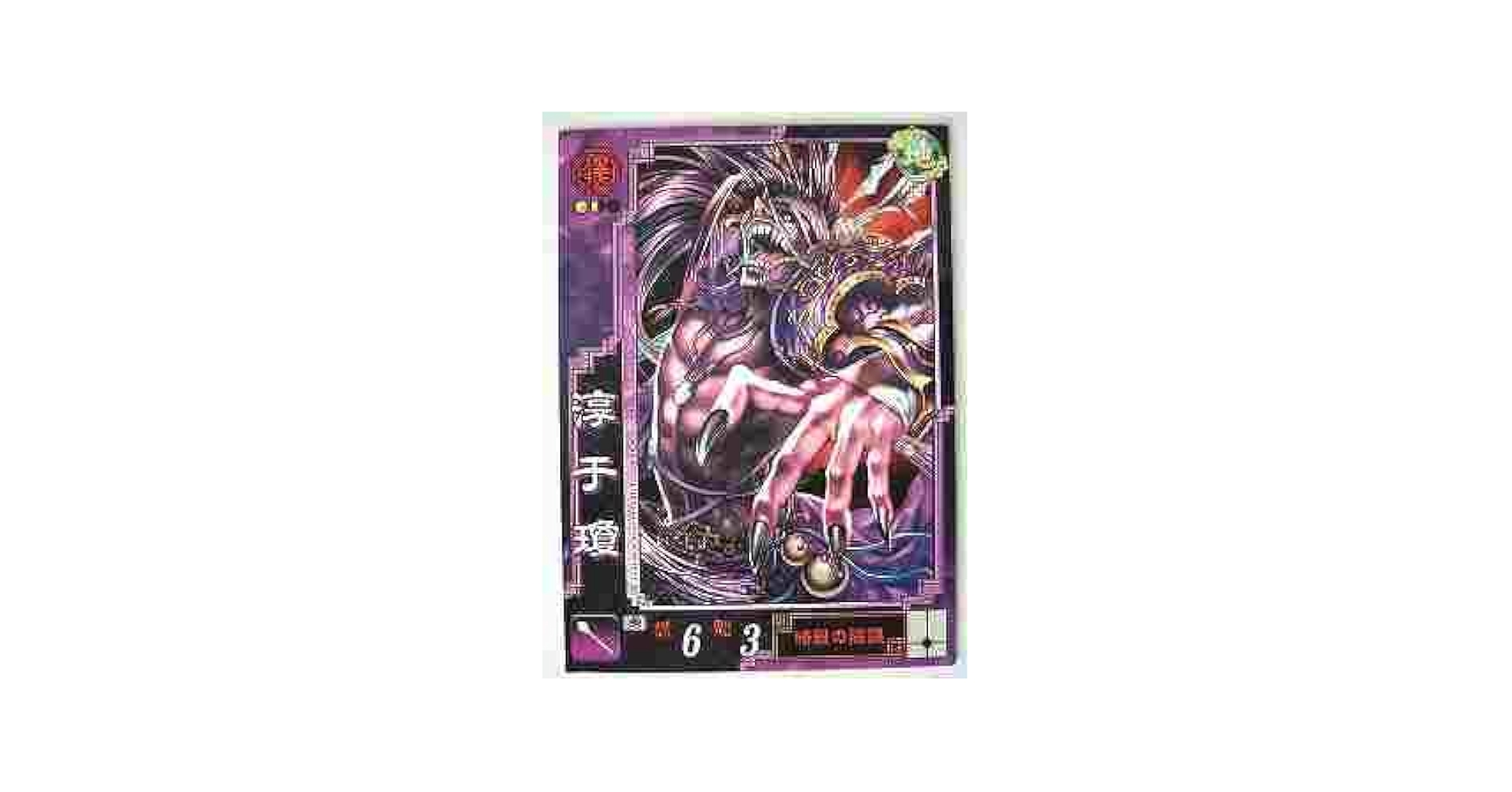 黄道の龍 日本語版 ポータル三国志 黄道の龍/Zodiac Dragon》[PTK] 赤R | 日本最大級 MTG通販サイト