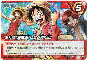 Amazon.co.jp: ミラクルバトルカｰドダス ワンピｰス OP17 おれは“海賊王