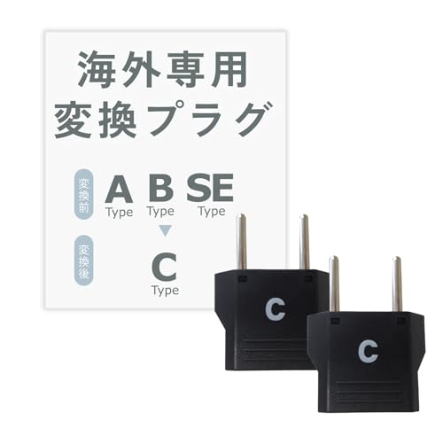 Amazon.co.jp: Kashimura(カシムラ): 海外用プラグ・変圧器