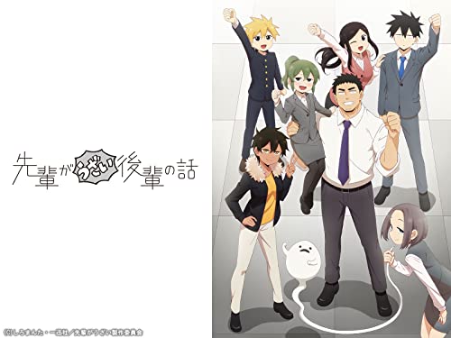 先輩がうざい後輩の話