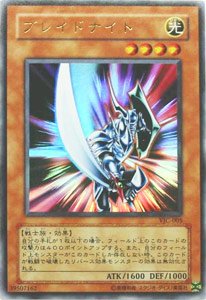 遊戯王 英語版 北米版 ブレイドナイト シク シークレット ホイルエラー 遊戯王 英語版 (北米版) 究極竜魔導師 25thシークレットレア 1st