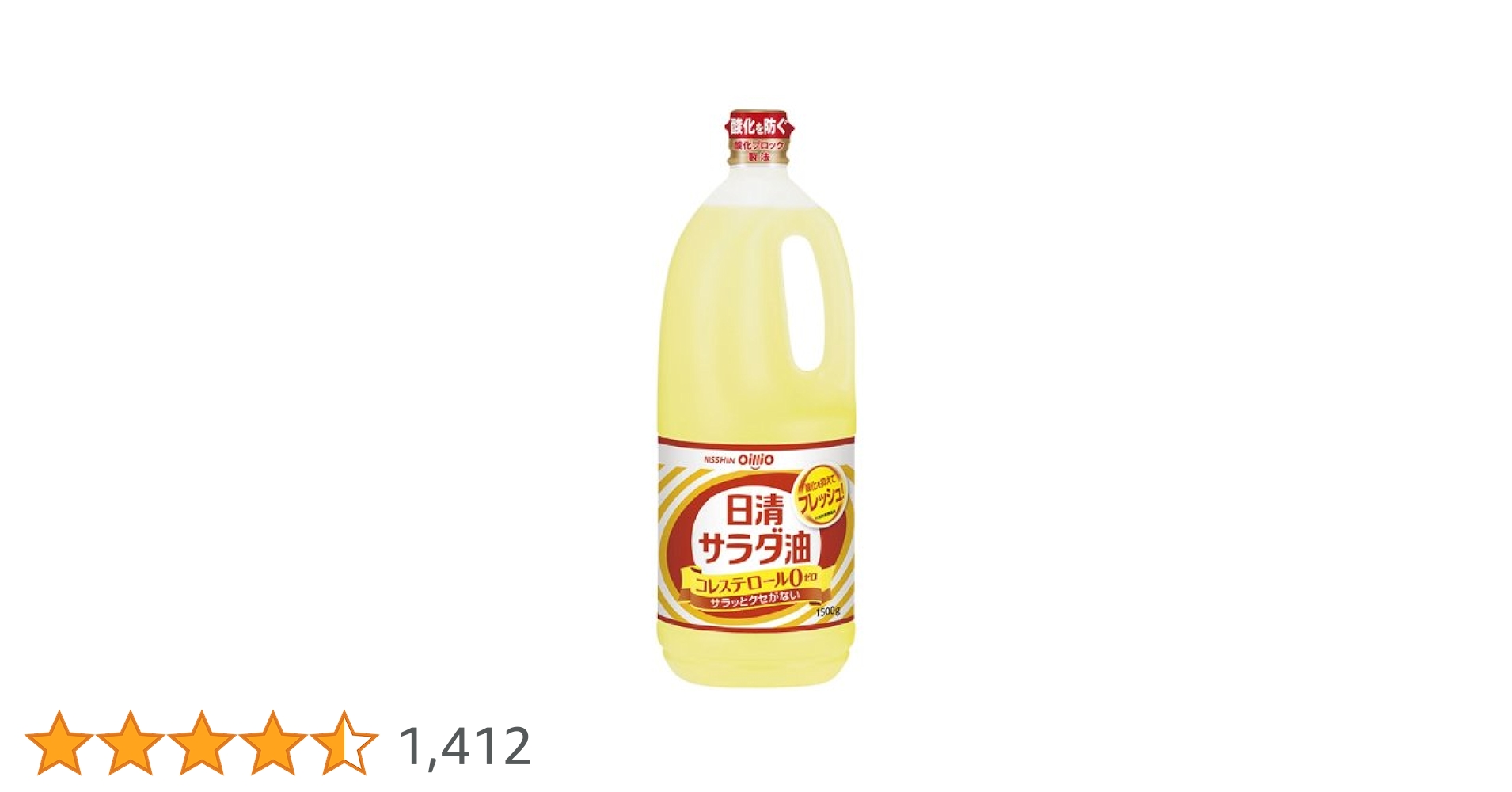 サラダ油 41arCuDs29L.jpg_BO30,255,255,