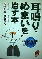 ???·?????????????????????????????????! (??????) 4391123150 Book Cover