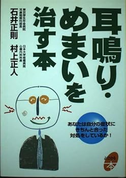 Tankobon Hardcover ???·?????????????????????????????????! (??????) Book