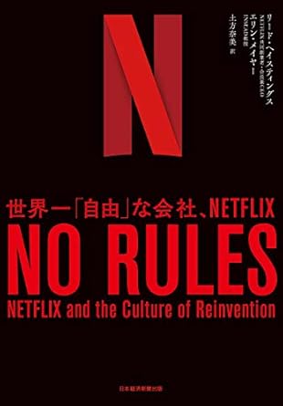 Amazon book cover