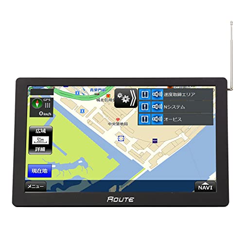 地図データ2023年 動作OK】トヨタ純正 9インチ メモリーナビ カーナビ