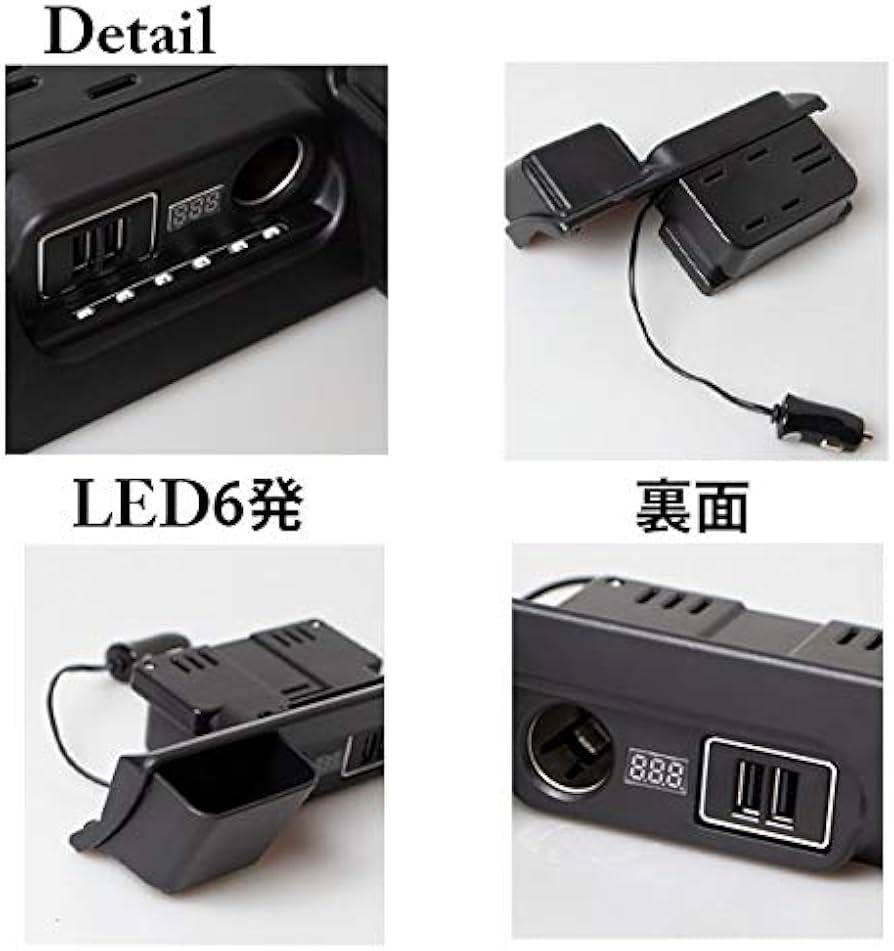 ハイエース コンソール 200系 100v 12vシガー USB-A 電圧計装備