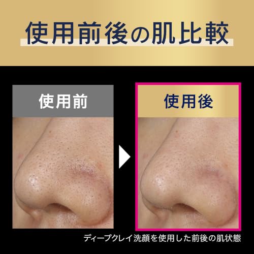 ビオレ おうちdeエステ ディープクレイ洗顔 １８０ｇ 毛穴 黒ずみ 毛穴汚れ 角栓 クレイ 洗顔料
