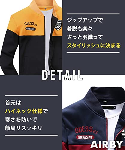 [エアバイ] ジャージ メンズ 上下 セットアップ スエット ト