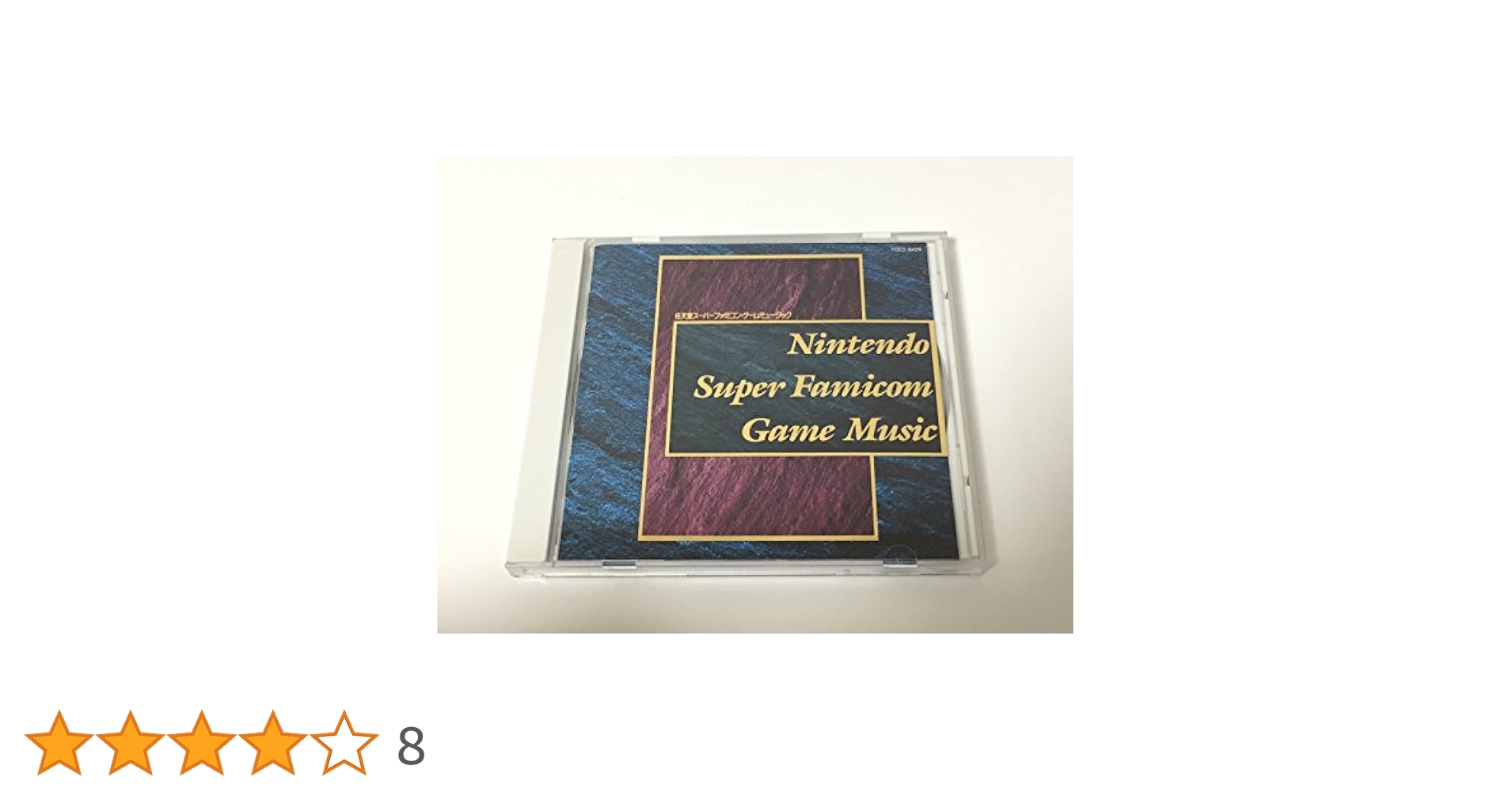 Amazon.co.jp: 任天堂スーパーファミコン・ゲームミュージック