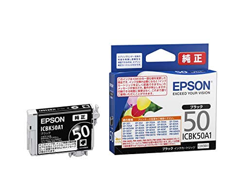 EPSON純正　ICBK50 ICY50 各10個 41arXL9DqOL.jpg