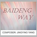 Baideng Way