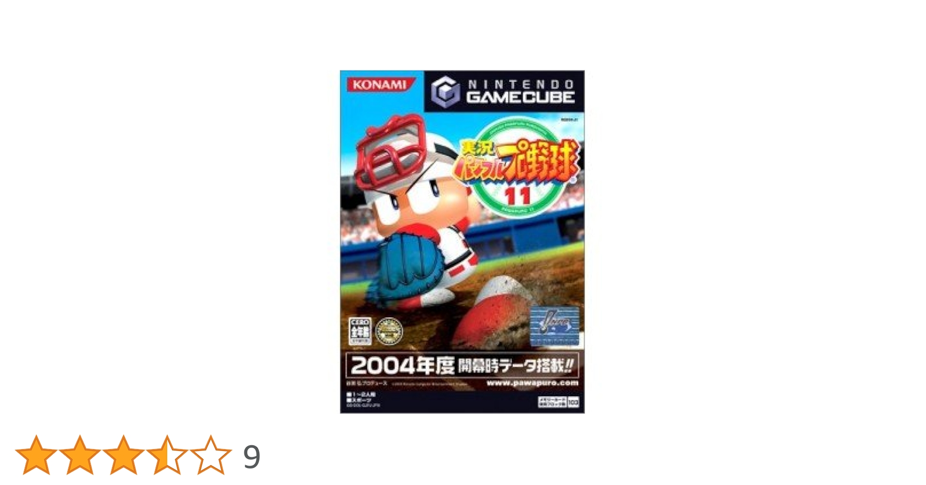 Amazon | 実況パワフルプロ野球11 | ゲームソフト