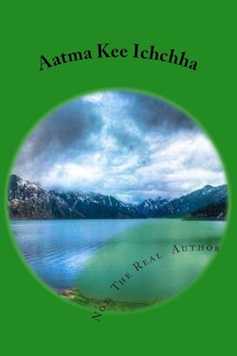 Aatma Kee Ichchha (Hindi Edition)