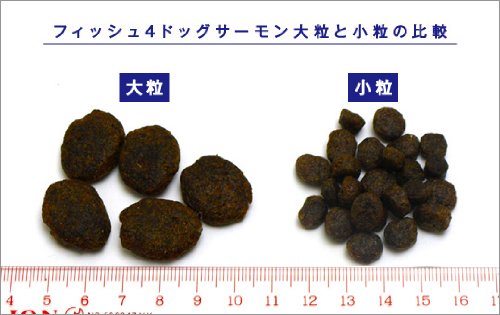 Amazon.co.jp: フィッシュ4ドッグ FISH 4 DOGS ドッグフード ファイ 