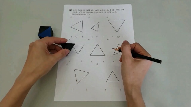 エジソンクラブ学習教材 「ザ・キューブ+未使用たんけん立方体1～4」セット ejisonclub_ra010310