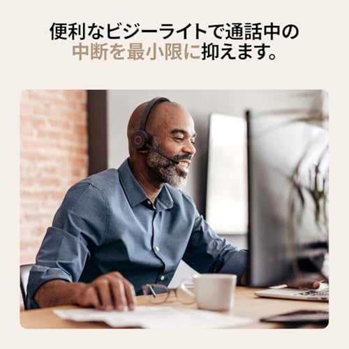 undefined Jabra Evolve 65 TE ヘッドセット ワイヤレス 両耳 マイク付き 2台同時接続 Link 390a UC ステレオ Bluetooth5.2 ノイズキャンセリング 最長16時間通話 1日中快適なレザークッション Teams/Zoom利用可能 会議 の商品画像 5