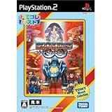 「ZOIDS ゾイド インフィニティ トミコレベスト」の画像