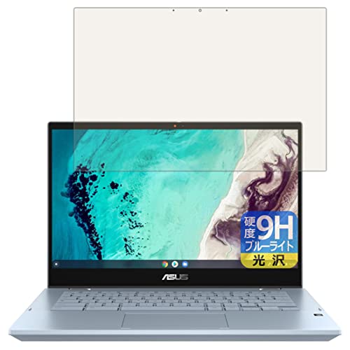 PDA�H�[ ASUS Chromebook Flip CX3 (CX3400FMA) 9H���d�x[�u���[���C�g�J�b�g] �ی� �t�B���� ���� ���{��