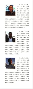 Paperback ?????????(????4?)/???????? [Chinese] Book