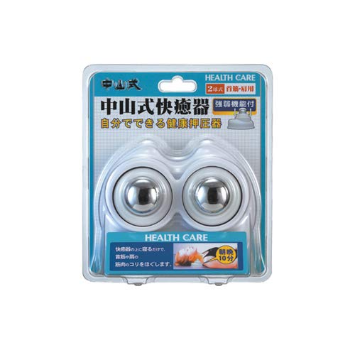 Amazon.co.jp: 中山式 快癒器 2球式 強弱機能付 首筋 肩用 : ドラッグ