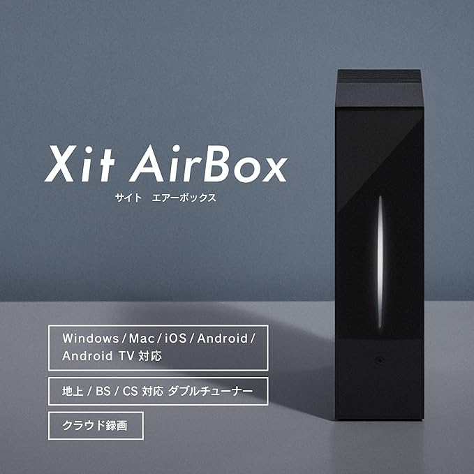 Amazon | ピクセラ Xit AirBox XIT-AIR120CW | ピクセラ | 外付TV