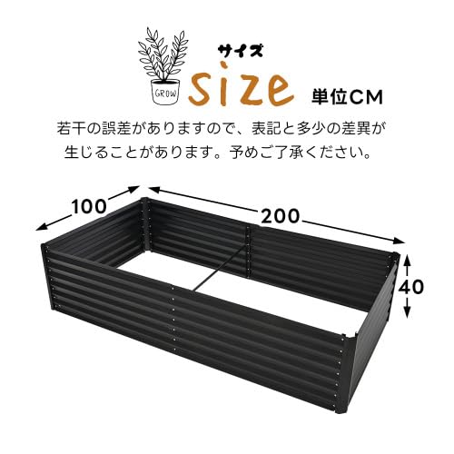 Amazon.co.jp: BTM レイズドベッド ガーデンベッド L200×W100×H40cm