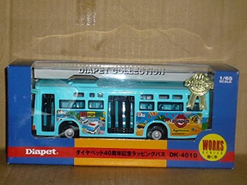 Amazon.co.jp: 1/65 Diapet ダイヤペット40周年記念 ラッピングバス