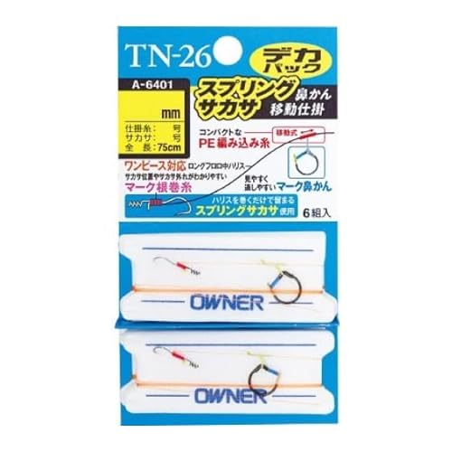 �I�[�i�[(OWNER) TN-26 �X�v�����O�T�J�T�@����ړ��d�| 7.5�� (�f�J�p�b�N) No.36401