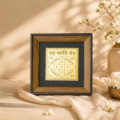 Image of Astrotalk Grah Shanti Yantra with Black Tourmaline Frame | For Protection & Positive Energy | Home Decor for Living Room & Pooja Room | Removes Negativity & Brings Harmony | Housewarming Gifts for New Home