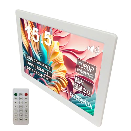 バイ・デザイン デジタルフォトフレーム 地デジTV 10インチ 液晶テレビ バイ・デザイン デジタルフォトフレーム 地デジTV 10インチ 液晶テレビ