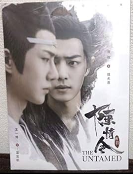 Amazon.co.jp: 陳情令 TheUntamed シャオ ジャン肖戦ワン イー