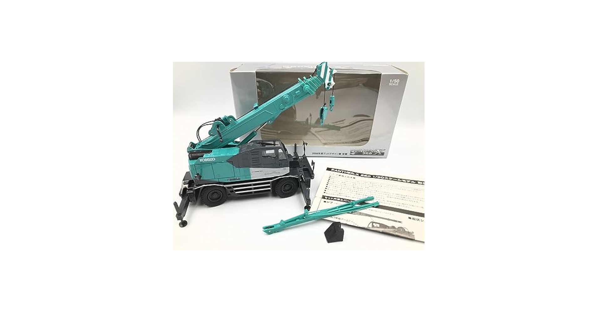 KOBELCO コベルコ クレーン PANTHER-X 250 スケールモデル KOBELCO】コベルコ ホイールクレーンPANTHER-X250走行中仕様 N