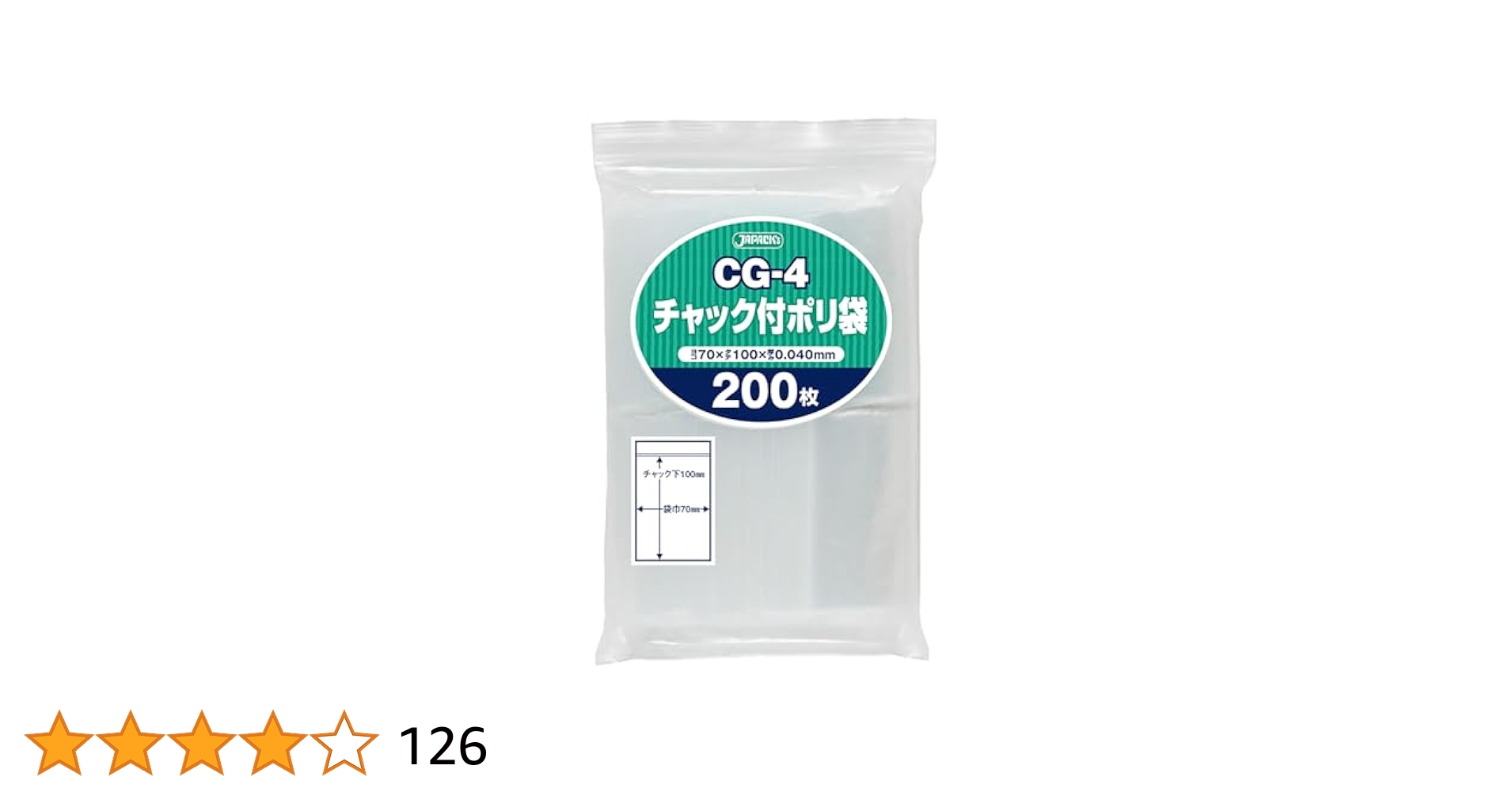アクリル　かんつき　4センチ Amazon.co.jp: ジャパックス チャック付きポリ袋 透明 縦10cm×横