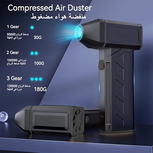 HuaKe Electric Air Duster Handeld Fan,130000 Rpm Jet Dry, Portable Blower Air Duster, Turbo Powerful Handheld Super Jet Fan Blower for Car, Cleaning, Camping, Outdoors