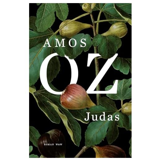 Judas