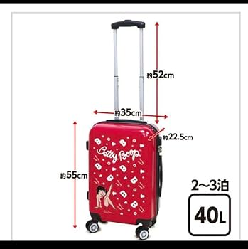 Amazon.co.jp: ベティちゃん リモチャレ S賞 キャリーケース 赤 レッド