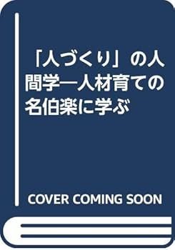 Tankobon Hardcover ?????????????????????? Book