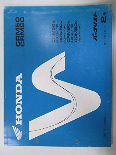 CRM50 80 パーツリスト 2版 ホンダ 正規 中古 バイク 整備書 AD10-100