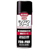 KURE(呉工業) モリブデングリース 430ml 耐熱グリース 1416