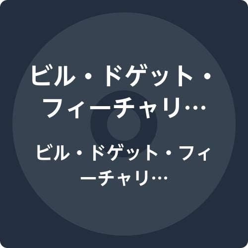 EDDIE ''CLEANHEAD'' VINSON BILL DOGGETT EDDIE VINS - Bill Doggett Feat. Eddie Davis & Eddie Vinson - Disque CD