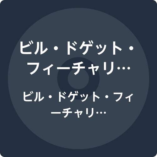 EDDIE ''LOCKJAW'' DAVIS BILL DOGGETT EDDIE VINSON - Bill Doggett Feat. Eddie Davis & Eddie Vinson - Disque CD