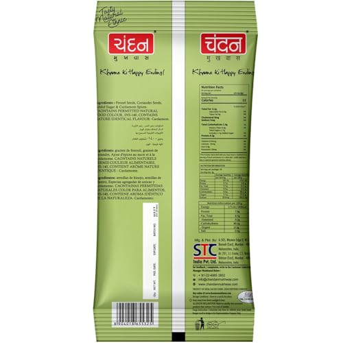 Image of Chandan Mouth Freshener Elaichi Saunf 50 Sachets | Rich in Anti-Oxidants And A Delicious Mukhwas (Pack of 10)
