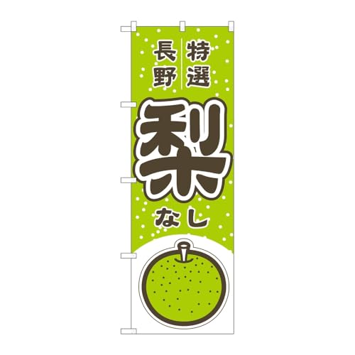 y3Zbgẑڂ艮H[ ̂ڂ 138596 I W600×H1800mm OO ̑ ɐ 󒍐Yi